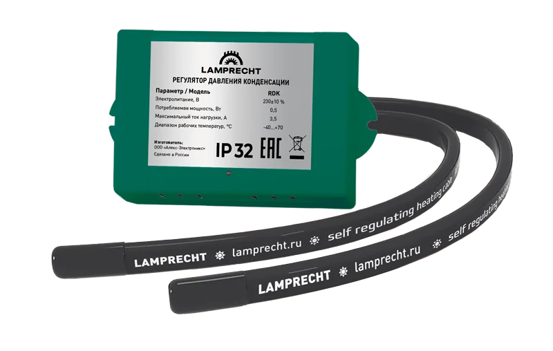 Зимний LAMPRECHT комплект серии Wintersommer LA3-SD30