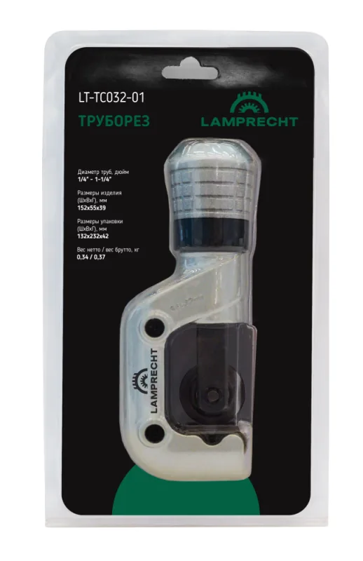 Труборез LAMPRECHT 1/4 - 1-1/8" LT-TC032-01